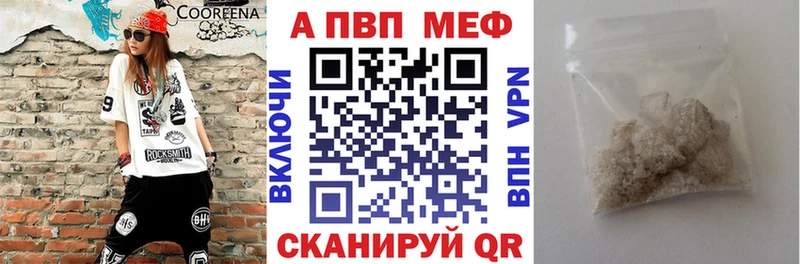 А ПВП Соль  Каменка 