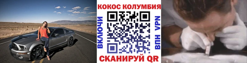 Кокаин 99%  Каменка 
