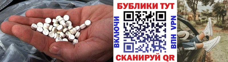Ecstasy 280мг  Каменка 
