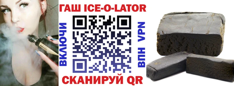 ГАШИШ индика сатива Каменка