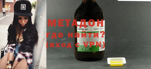 мефедрон мука Рославль