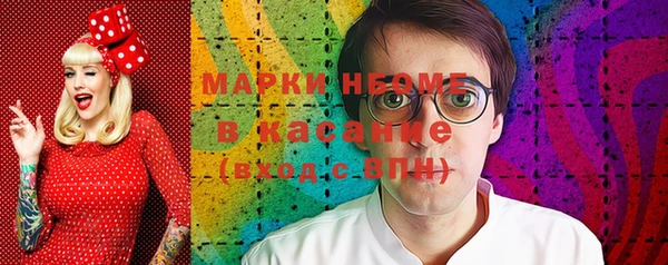мескалин Абаза