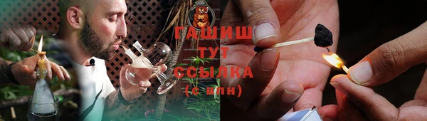 экстази Алексеевка