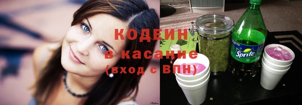 мескалин Абаза