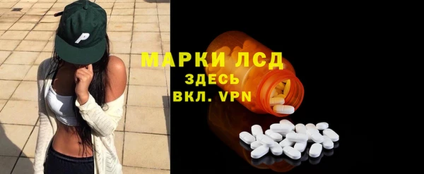 мескалин Абаза
