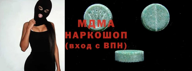 экстази Алексеевка