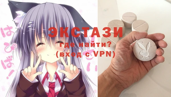экстази Алексеевка