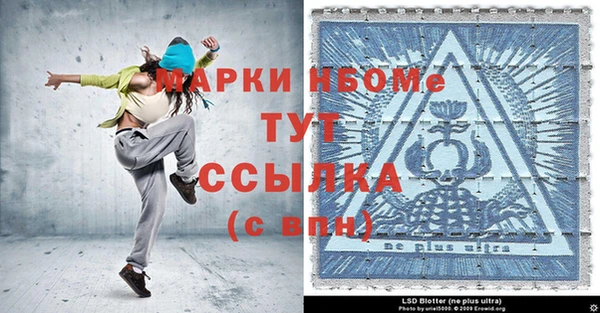 экстази Алексеевка
