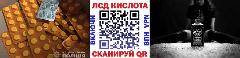 Лсд 25 экстази ecstasy  hydra ссылка  Каменка  как найти закладки 
