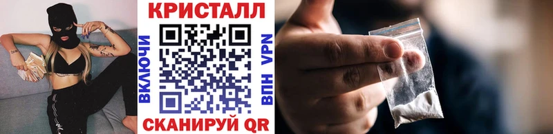 Метамфетамин Methamphetamine  Каменка 